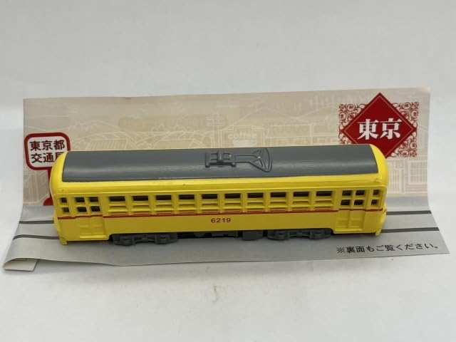 レトロ　 鉄道グッズ (1964年製 温度計) レトロ 鉄道グッズ (1964年製 温度計) Yahoo!オークション